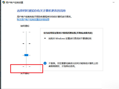 win10开机假死转圈圈 win10开机界面一直加载修复方法