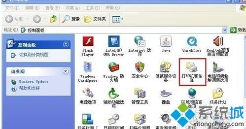 xp系统纯净版连接win7打印机显示“提供的凭证不足”怎么办