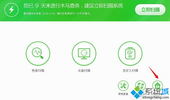 windowsxp系统删除hao123主页的方法【图文】