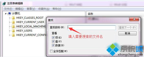 Win10直通车peckp.sys不兼容如何处理 怎么解决Win10直通车peckp.sys不兼容问题