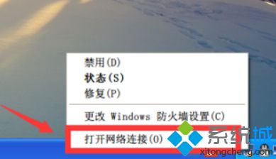 Windows XP怎么设置宽带重拨的时间间隔