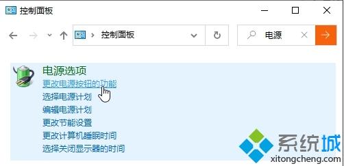 Win10关机自动重启的三种解决方法