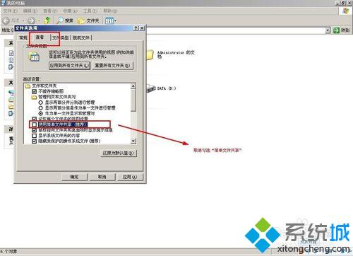 WinXP系统无法运行asp文件怎么办