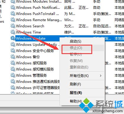 更新win10系统卡在0%怎么回事？更新win10系统卡在0%的处理方法