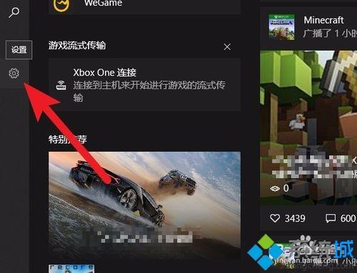 war3win10卡顿怎么办_win10玩war3卡顿的解决方法