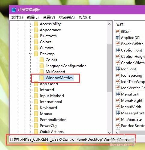 win10桌面图标间距怎么恢复默认值 win10桌面图标间距数值调整方法