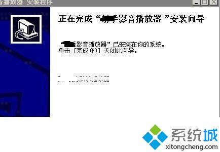 WindowsXp下怎么查看已安装软件对注册表做出的修改