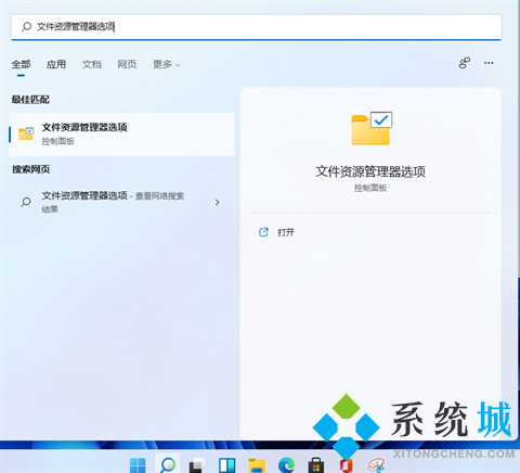 win11怎么更改图片格式后缀 win11图片格式修改方法