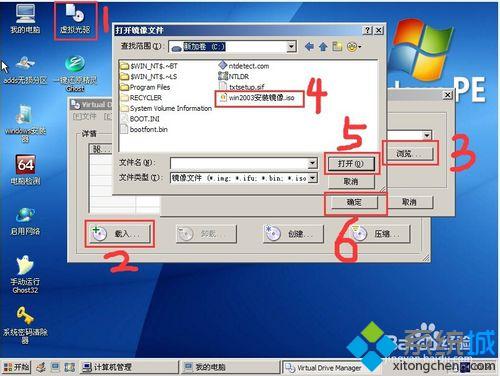 PE中怎样装WindowsXP系统 PE中安装XP系统的方法