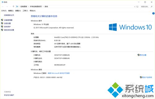 win10系统电脑开机出现红屏怎么办