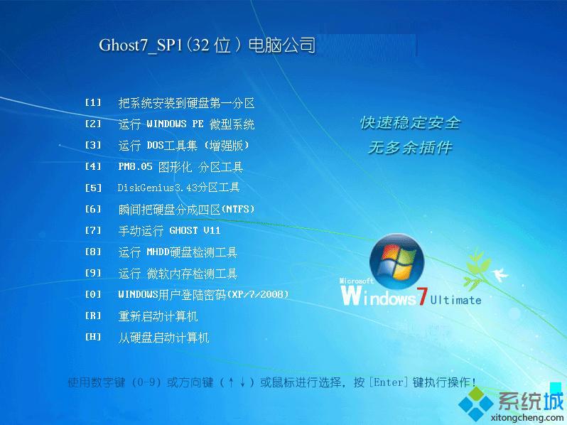 hp windows7 oem下载 惠普windows7系统官方下载地址