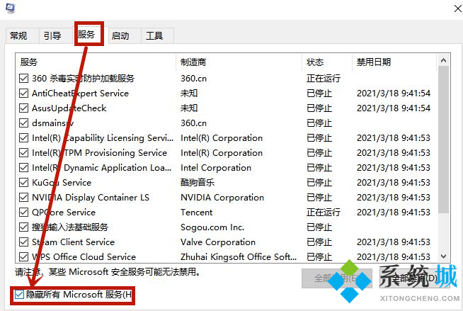 win10系统卡机后重启转圈进不了系统怎么办