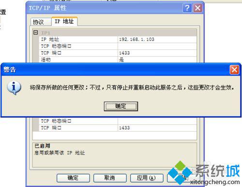 XP系统如何安装SQL2005？XP系统安装SQL2005图文教程