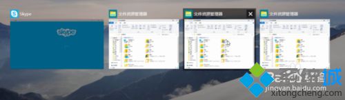 win10系统虚拟桌面是什么？window10虚拟桌面的详细介绍