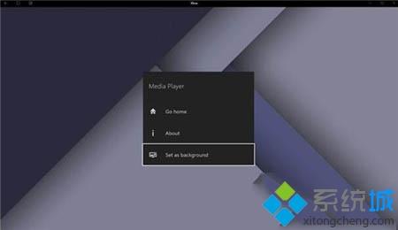 windows10系统如何更改xbox one主题背景