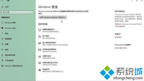 win10总是自动删我文件怎么办_解决win10总是自动删文件的方法