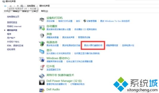 Win10家庭版总是连接不上远程桌面的解决方法