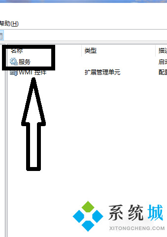 电脑连不上打印机怎么解决 打印机无法连接怎么办