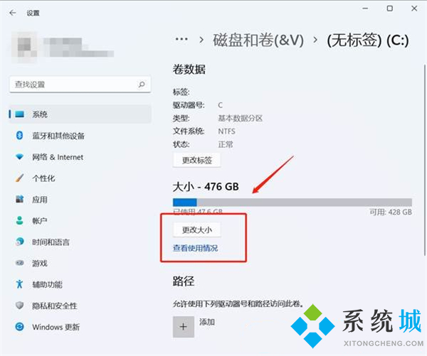 win11系统512g怎么分盘 win11固态512最佳分区教程