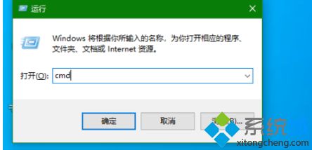 win10桌面图标打不开怎么办_win10电脑双击图标打不开解决方法