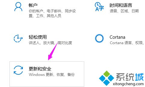 win10无法完成更新正在撤销更改怎么办