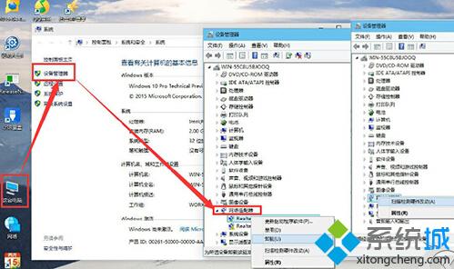 Win10升级助手提示网卡不支持Windows10的解决方法