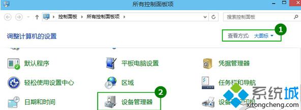 Win10系统待机出现断网怎么办？Windows10待机出现断网的解决方法