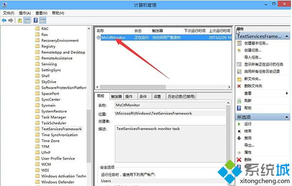 Win10系统自带浏览器不能输入文字的解决方法