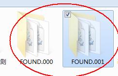 win7系统没有found.000文件怎么恢复