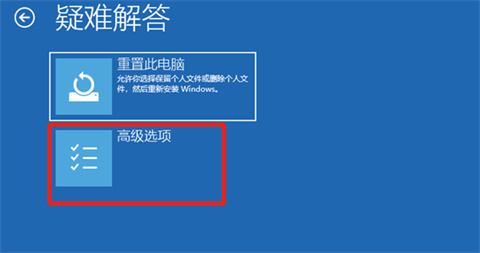 电脑安全模式下怎么修复系统 win10安全模式下修复系统的方法介绍