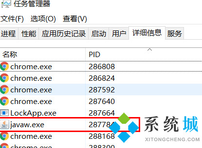 端口被占用怎么解决 win10端口被占用解决方法