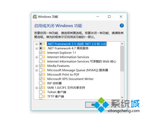 win10家庭版看不到局域网其他电脑怎么办_win10看不到局域网电脑解决方法