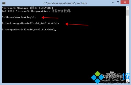 win10系统安装和配置MongoDB的方法【图文】