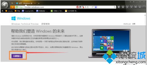 win7升级win10怎么操作_win7升级win10的教程