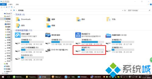 Windows10系统下创建虚拟磁盘的方法