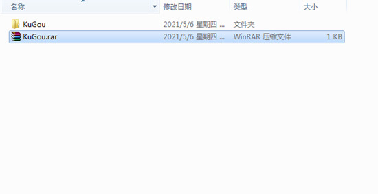 win7压缩文件夹怎么压缩到最小 win7压缩文件夹教程