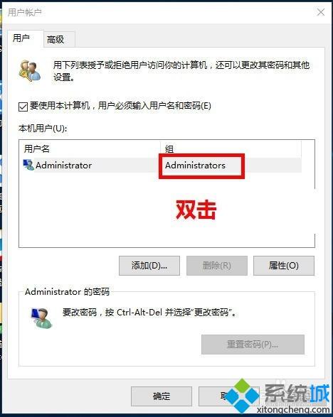 win10更改账户名称失败怎么办_win10更改账户名称失败的解决方法