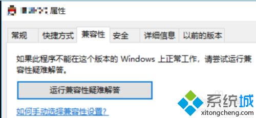 win10截图变大怎么办_win10截图时屏幕变大的处理方法