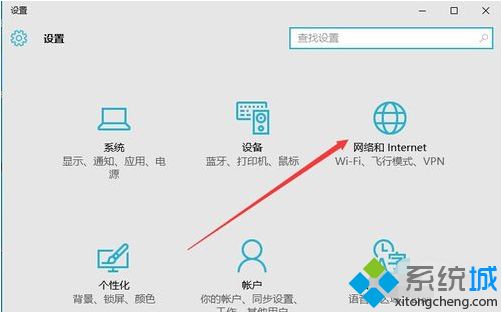 w10防火墙在哪里设置_w10电脑防火墙怎么打开关闭