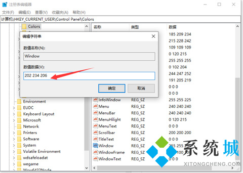 电脑护眼模式怎么设置 win10护眼模式怎么设置