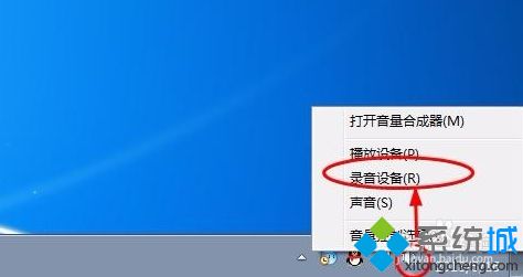 w7怎么设置耳麦_win7耳麦在电脑上怎么设置