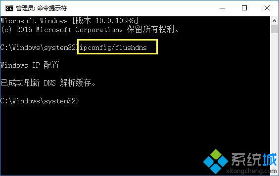 升级win10系统后不能上网的原因和解决方法