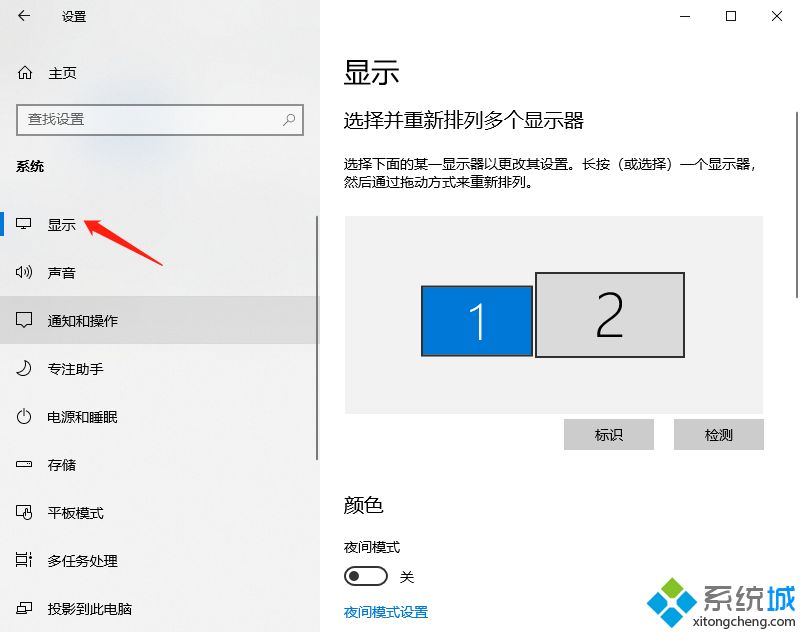 win10字体模糊怎么回事 教你解决win10字体模糊问题