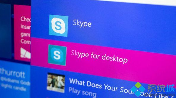 win10系统怎么卸载Skype软件 win10系统卸载Skype的方法