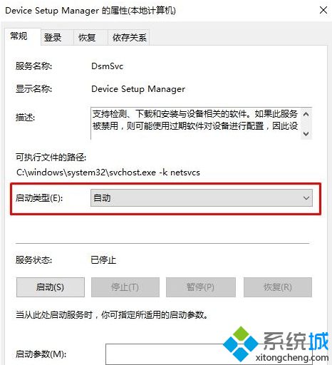 win10系统安全删除硬件无法弹出是怎么回事