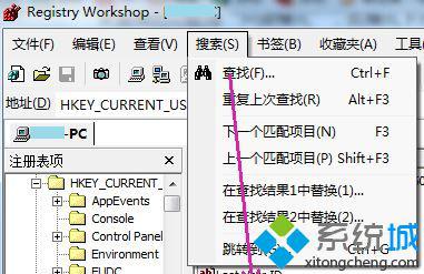 Win10系统彻底删除2345软件包的方法