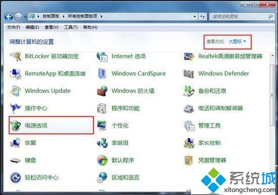 如何解决win7系统鼠标时不时停顿一下的问题