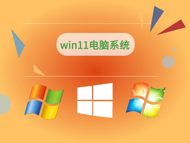 win11右键文件夹卡死怎么办 win11系统文件夹属性设置教程