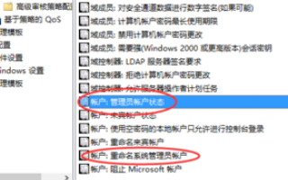 win10怎么设置安装软件需要管理员权限