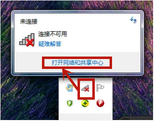 win7笔记本电脑连不上wifi怎么办